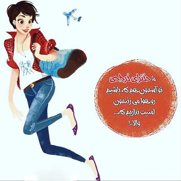 متن تولد خرداد ماهی برای خودم + متن خرداد ماهی که باشی متن تولد خرداد ماهی برای خودم + متن خرداد ماهی که باشی