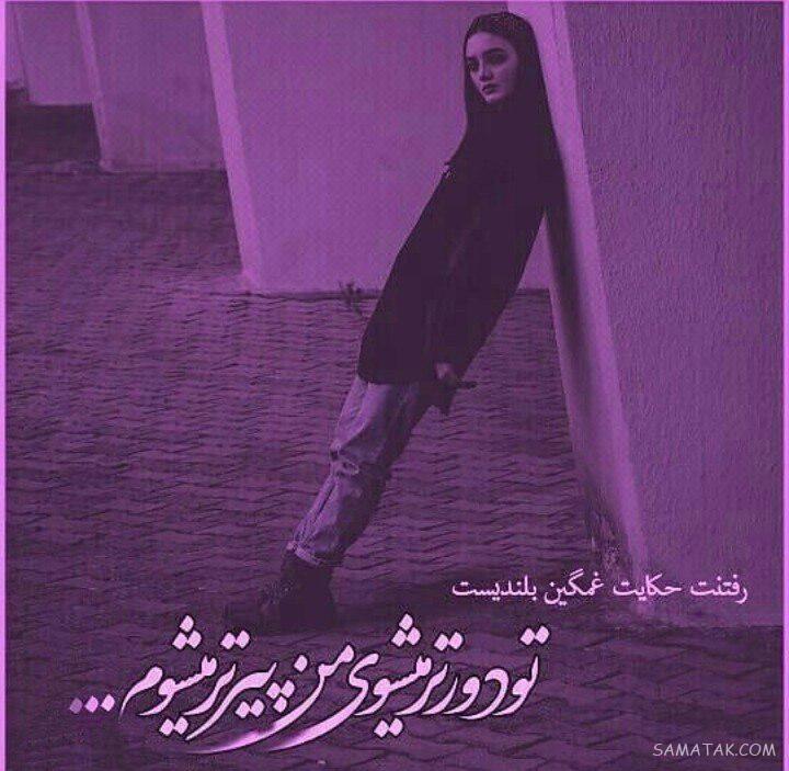 عکس بدون متن فاز سنگین + عکس پروفایل غمگین با متن سنگین عکس بدون متن فاز سنگین + عکس پروفایل غمگین با متن سنگین