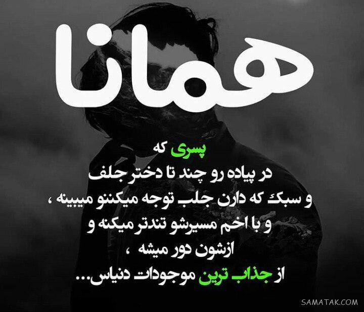 عکس بدون متن فاز سنگین + عکس پروفایل غمگین با متن سنگین عکس بدون متن فاز سنگین + عکس پروفایل غمگین با متن سنگین