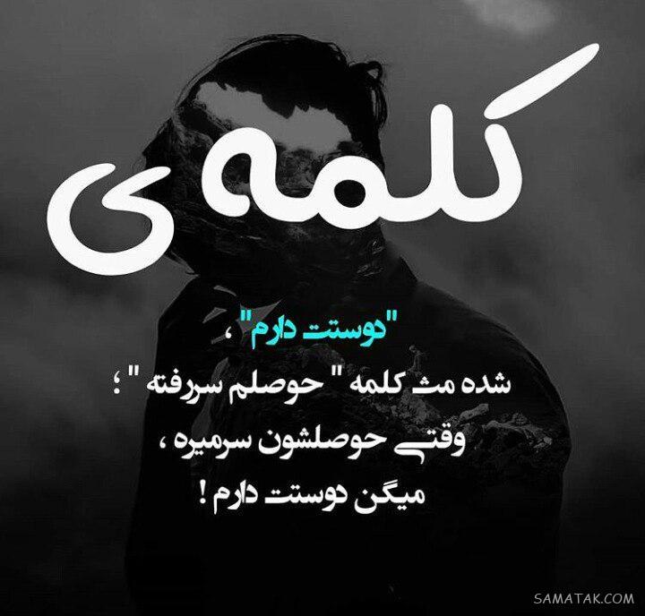 عکس بدون متن فاز سنگین + عکس پروفایل غمگین با متن سنگین عکس بدون متن فاز سنگین + عکس پروفایل غمگین با متن سنگین