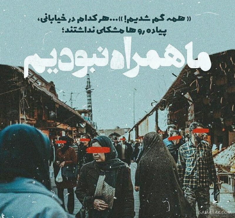 عکس بدون متن فاز سنگین + عکس پروفایل غمگین با متن سنگین عکس بدون متن فاز سنگین + عکس پروفایل غمگین با متن سنگین