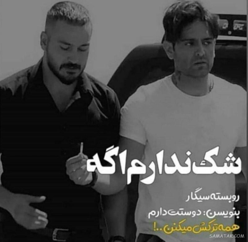 عکس بدون متن فاز سنگین + عکس پروفایل غمگین با متن سنگین عکس بدون متن فاز سنگین + عکس پروفایل غمگین با متن سنگین