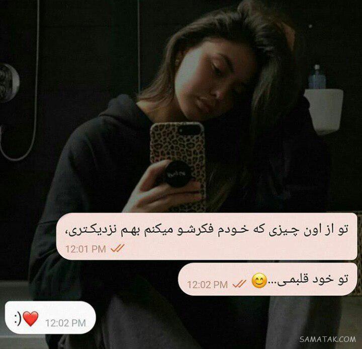 عکس بدون متن فاز سنگین + عکس پروفایل غمگین با متن سنگین عکس بدون متن فاز سنگین + عکس پروفایل غمگین با متن سنگین