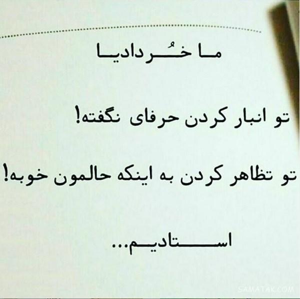 متن تولد خرداد ماهی برای خودم + متن خرداد ماهی که باشی متن تولد خرداد ماهی برای خودم + متن خرداد ماهی که باشی