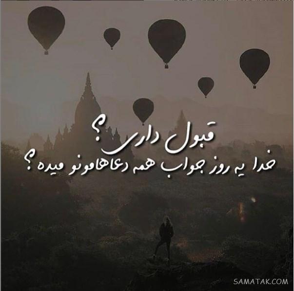 بیوگرافی هدی خادمی همسر بهنام صفوی | تصاویر همسر بهنام صفوی و فرزندش بیوگرافی هدی خادمی همسر بهنام صفوی | تصاویر همسر بهنام صفوی و فرزندش