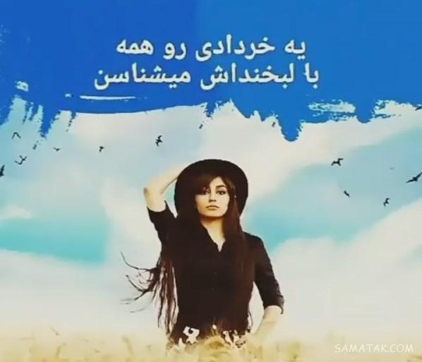 متن تولد خرداد ماهی برای خودم + متن خرداد ماهی که باشی متن تولد خرداد ماهی برای خودم + متن خرداد ماهی که باشی