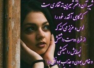 پروفایل خرداد ماهی جدید دخترانه 6 910961774 samatak com