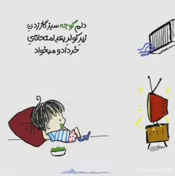 متن تولد خرداد ماهی برای خودم + متن خرداد ماهی که باشی متن تولد خرداد ماهی برای خودم + متن خرداد ماهی که باشی