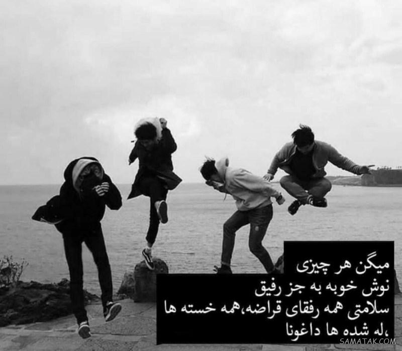 عکس نوشته های زیبا برای پروفایل تلگرام با کیفیت بالا عکس نوشته های زیبا برای پروفایل تلگرام با کیفیت بالا