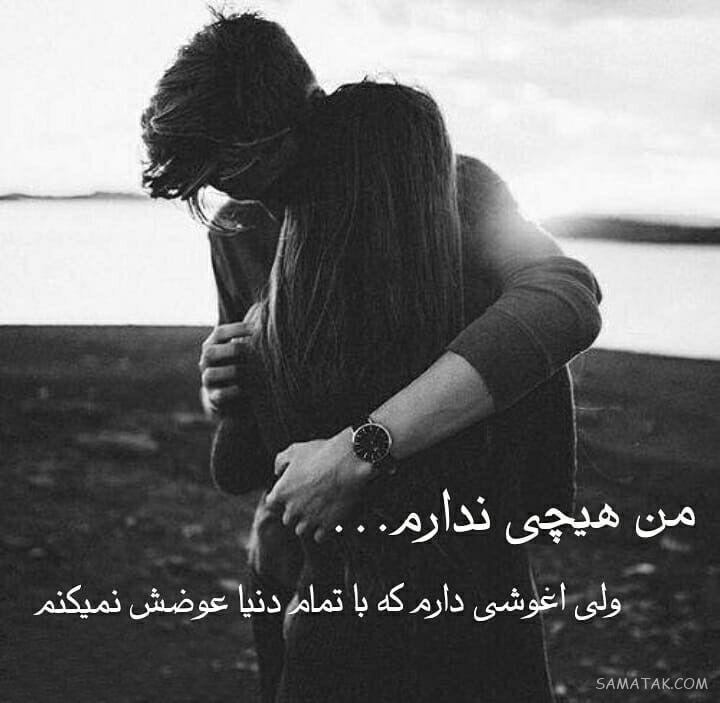 عکس نوشته های زیبا برای پروفایل تلگرام با کیفیت بالا عکس نوشته های زیبا برای پروفایل تلگرام با کیفیت بالا