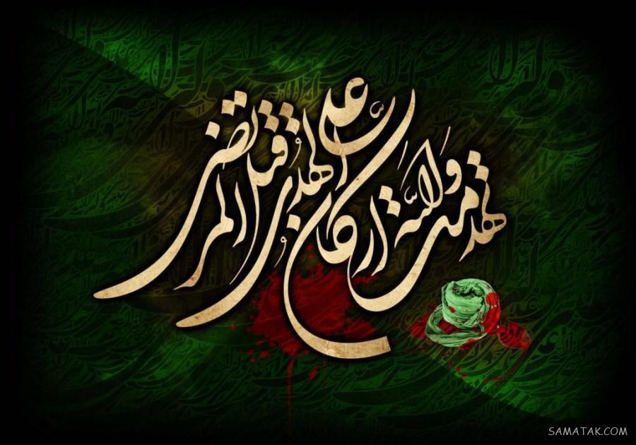 عکس نوشته های شب قدر برای پروفایل | عکس پروفایل شب قدر جدید عکس نوشته های شب قدر برای پروفایل | عکس پروفایل شب قدر جدید