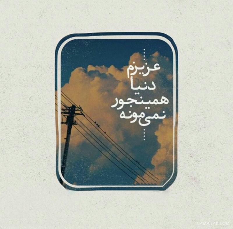 عکس نوشته های زیبا برای پروفایل تلگرام با کیفیت بالا عکس نوشته های زیبا برای پروفایل تلگرام با کیفیت بالا