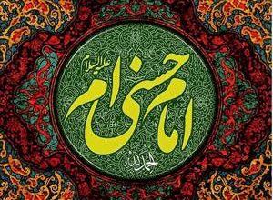 عکس پروفایل تولد امام حسن مجتبی علیه السلام 3 1892373561 samatak com