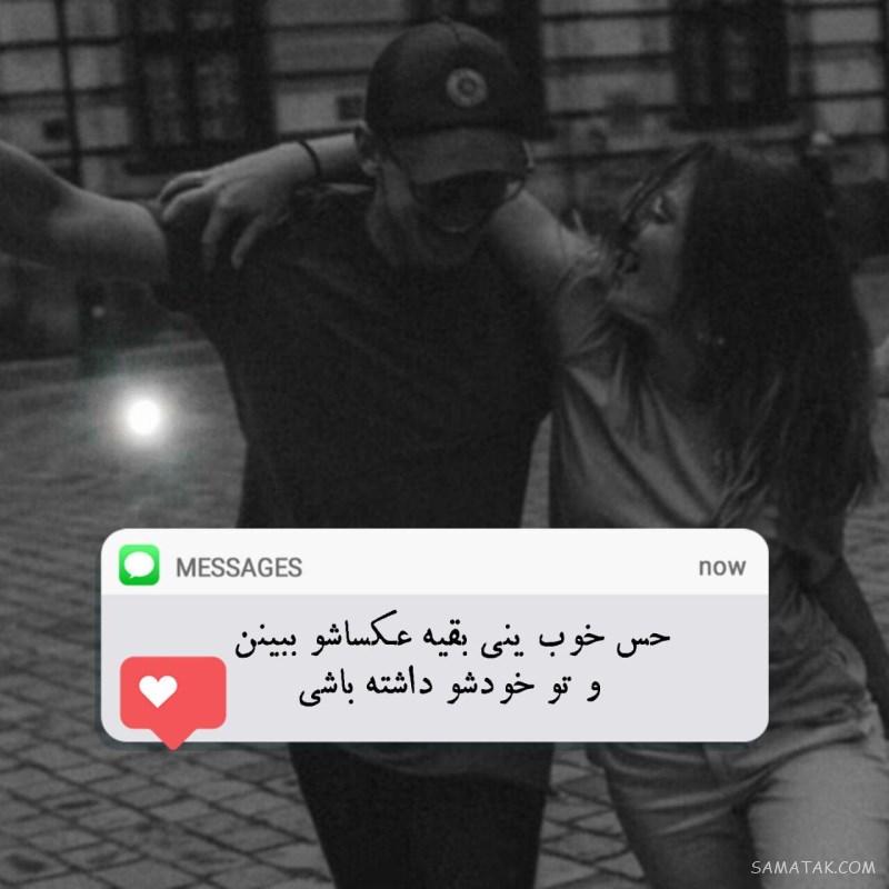 عکس نوشته های زیبا برای پروفایل تلگرام با کیفیت بالا عکس نوشته های زیبا برای پروفایل تلگرام با کیفیت بالا