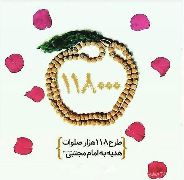 عکس پروفایل تولد امام حسن مجتبی علیه السلام