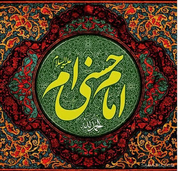 عکس پروفایل تولد امام حسن مجتبی علیه السلام