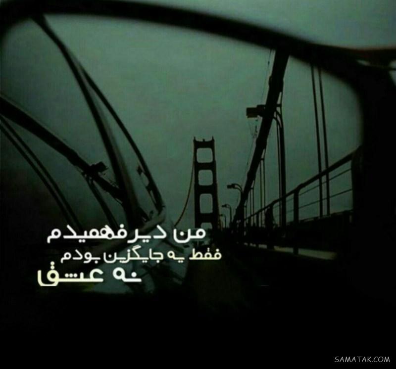 عکس نوشته های زیبا برای پروفایل تلگرام با کیفیت بالا عکس نوشته های زیبا برای پروفایل تلگرام با کیفیت بالا
