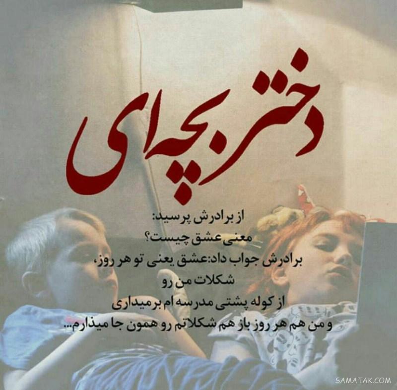 عکس نوشته های زیبا برای پروفایل تلگرام با کیفیت بالا عکس نوشته های زیبا برای پروفایل تلگرام با کیفیت بالا