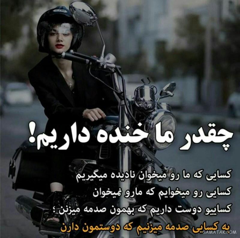 عکس نوشته های زیبا برای پروفایل تلگرام با کیفیت بالا عکس نوشته های زیبا برای پروفایل تلگرام با کیفیت بالا