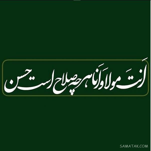 متن ادبی میلاد امام حسن مجتبی (ع)