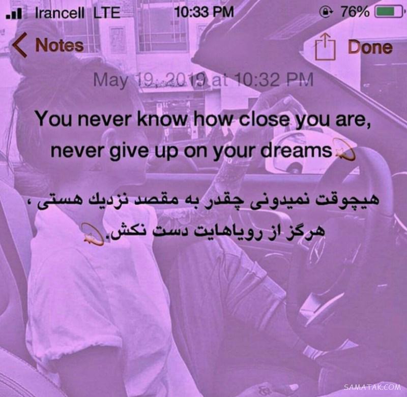 عکس نوشته های زیبا برای پروفایل تلگرام با کیفیت بالا عکس نوشته های زیبا برای پروفایل تلگرام با کیفیت بالا