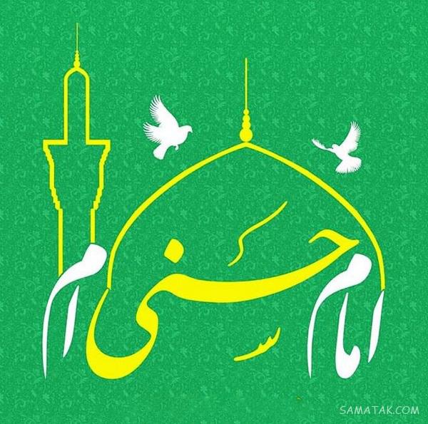 عکس پروفایل تولد امام حسن مجتبی علیه السلام