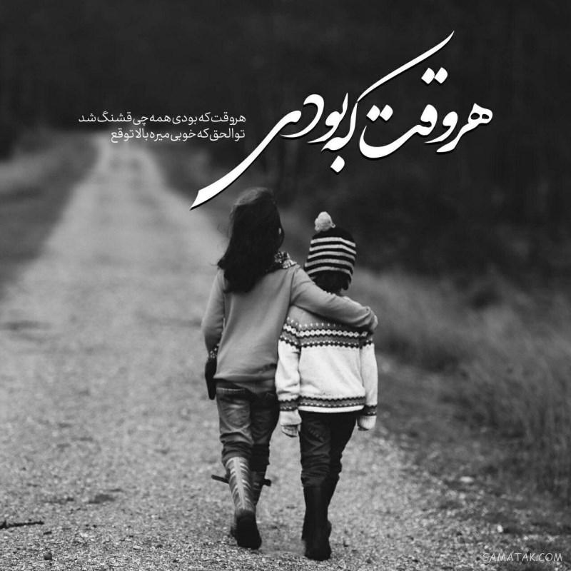 عکس نوشته های زیبا برای پروفایل تلگرام با کیفیت بالا عکس نوشته های زیبا برای پروفایل تلگرام با کیفیت بالا