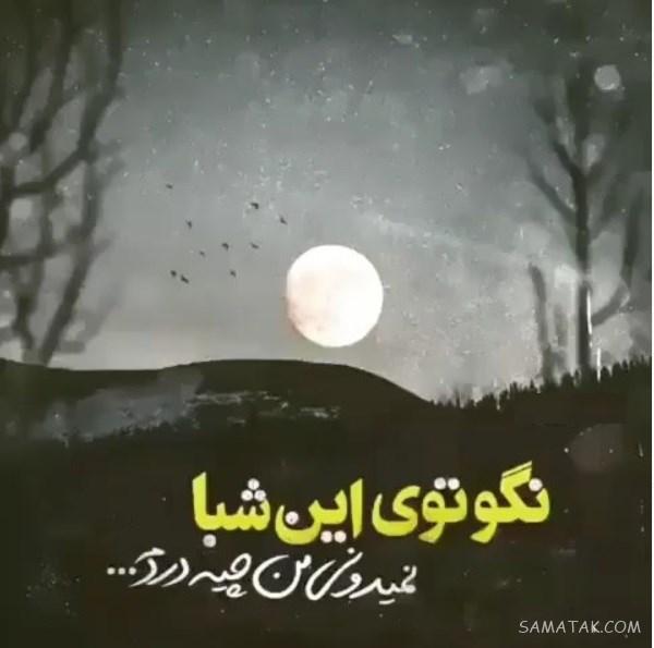 متن روضه شب بیست ویکم ماه رمضان | متن روضه های شب 21 رمضان متن روضه شب بیست ویکم ماه رمضان | متن روضه های شب 21 رمضان