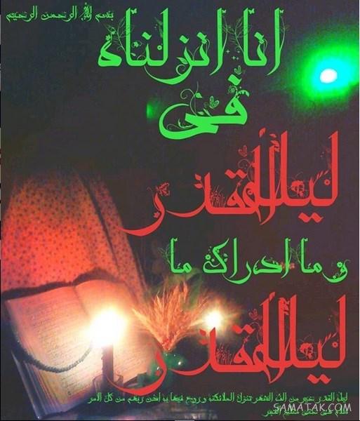 متن روضه شب بیست ویکم ماه رمضان | متن روضه های شب 21 رمضان متن روضه شب بیست ویکم ماه رمضان | متن روضه های شب 21 رمضان