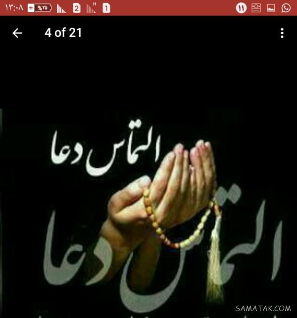 متن قبولی طاعات و عبادات ماه رمضان + تبریک عید فطر و قبولی طاعات متن قبولی طاعات و عبادات ماه رمضان + تبریک عید فطر و قبولی طاعات