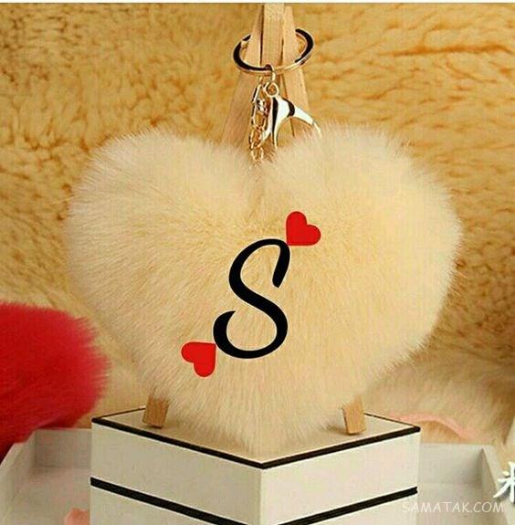 عکس حرف s عاشقانه برای پروفایل | عکس نوشته حرف s انگلیسی