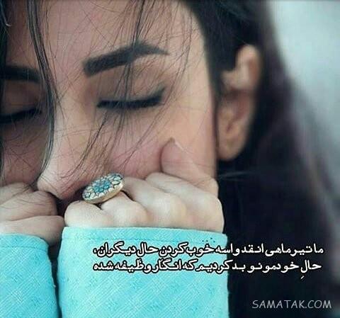 عکس پروفایل تیر ماهی جدید | عکس پروفایل تیر ماهی خاص