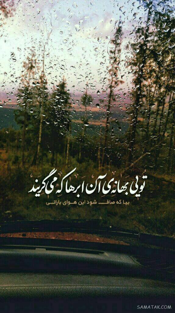 عکس های عاشقانه لاکچری بدون متن زیبا و خاص عکس های عاشقانه لاکچری بدون متن زیبا و خاص