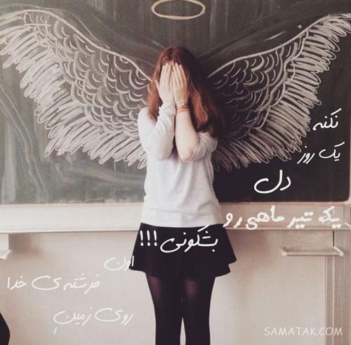 عکس پروفایل تیر ماهی دخترونه + عکس پروفایل تیر ماهی ها