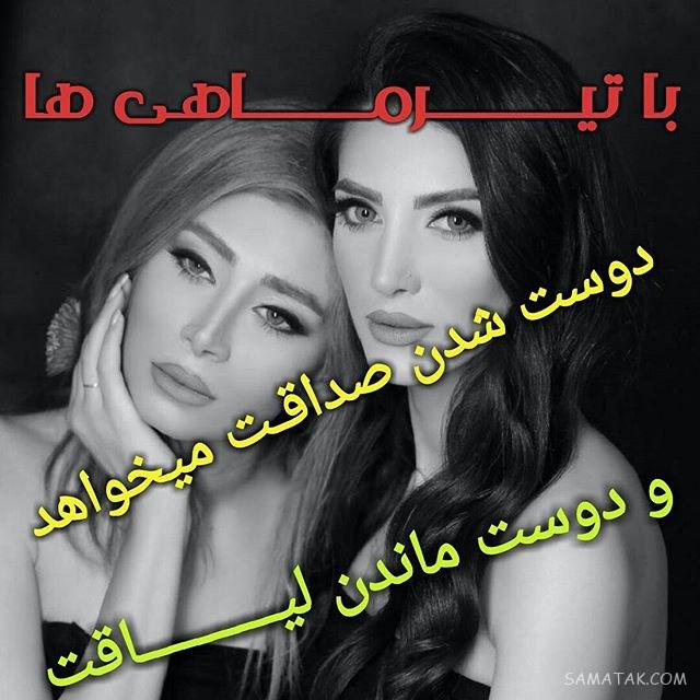 عکس پروفایل تیر ماهی دخترونه + عکس پروفایل تیر ماهی ها
