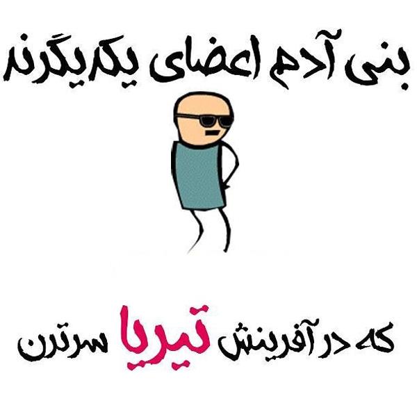 عکس نوشته های زیبا در مورد متولدین تیر ماهی جدید عکس نوشته های زیبا در مورد متولدین تیر ماهی جدید