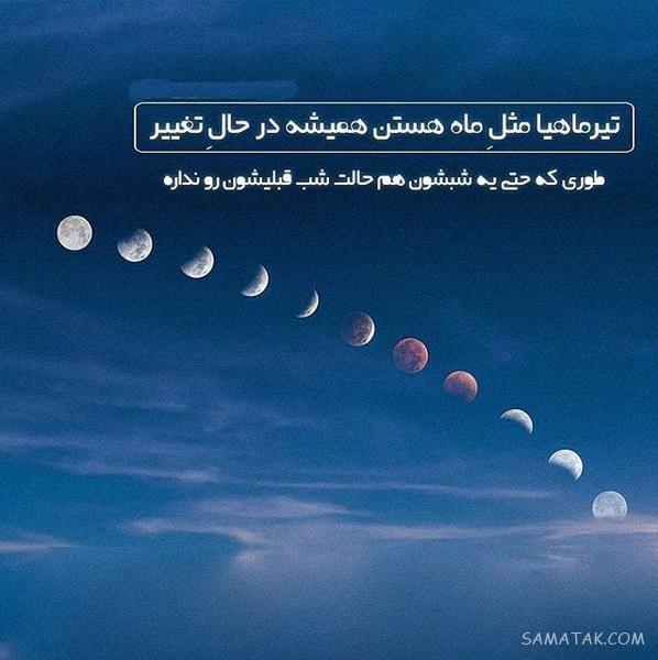عکس نوشته های زیبا در مورد متولدین تیر ماهی جدید عکس نوشته های زیبا در مورد متولدین تیر ماهی جدید