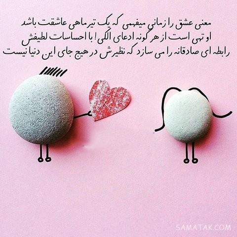 عکس پروفایل تیر ماهی دخترونه + عکس پروفایل تیر ماهی ها