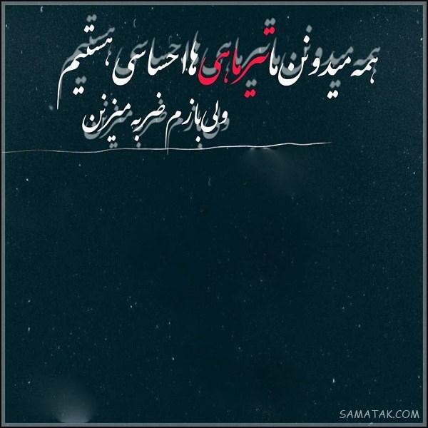 عکس پروفایل تیر ماهی دخترونه + عکس پروفایل تیر ماهی ها