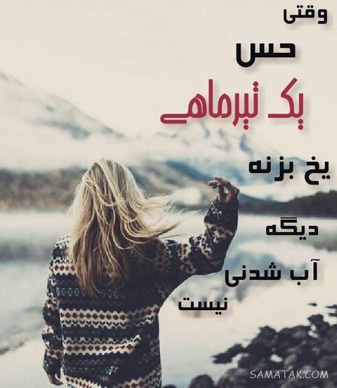 عکس پروفایل تیر ماهی دخترونه + عکس پروفایل تیر ماهی ها