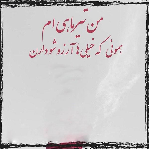 عکس پروفایل تیر ماهی دخترونه + عکس پروفایل تیر ماهی ها