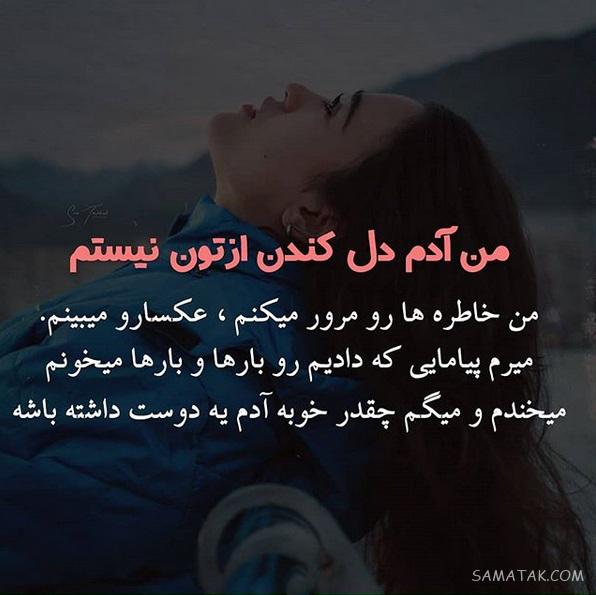 عکس نوشته های زیبا در مورد متولدین تیر ماهی جدید عکس نوشته های زیبا در مورد متولدین تیر ماهی جدید