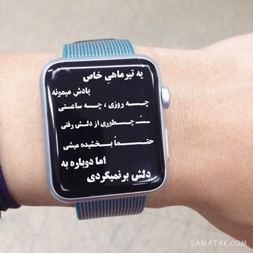عکس پروفایل تیر ماهی دخترونه + عکس پروفایل تیر ماهی ها