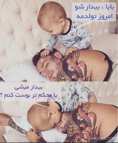 عکس نوشته های زیبا در مورد متولدین تیر ماهی جدید عکس نوشته های زیبا در مورد متولدین تیر ماهی جدید