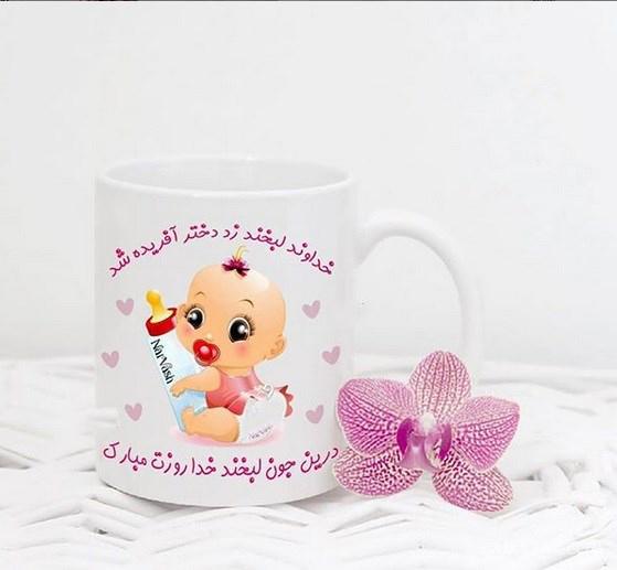 تیرماهی جان تولدت مبارک (عکس نوشته، شعر، متن، پروفایل) تیرماهی جان تولدت مبارک (عکس نوشته، شعر، متن، پروفایل)