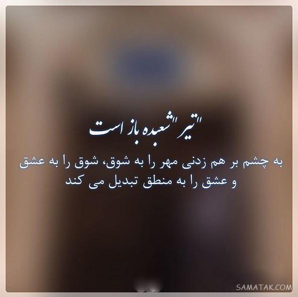عکس نوشته های زیبا در مورد متولدین تیر ماهی جدید عکس نوشته های زیبا در مورد متولدین تیر ماهی جدید