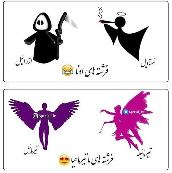 عکس پروفایل تیر ماهی دخترونه + عکس پروفایل تیر ماهی ها