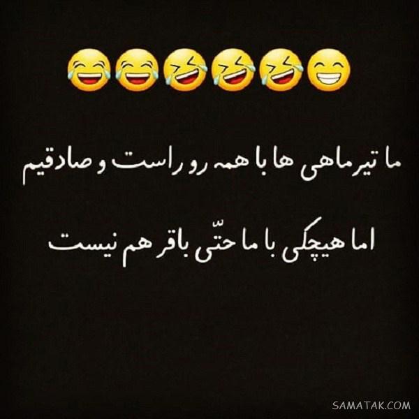 عکس پروفایل تیر ماهی دخترونه + عکس پروفایل تیر ماهی ها