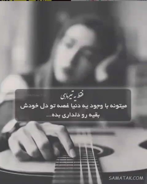 عکس نوشته های زیبا در مورد متولدین تیر ماهی جدید عکس نوشته های زیبا در مورد متولدین تیر ماهی جدید