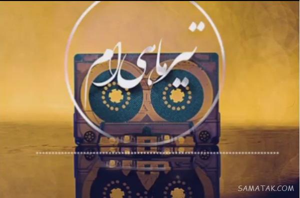 عکس نوشته های زیبا در مورد متولدین تیر ماهی جدید عکس نوشته های زیبا در مورد متولدین تیر ماهی جدید